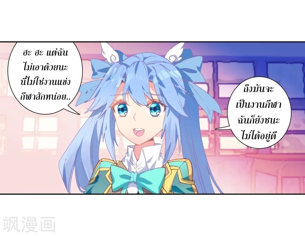 à¸­à¹ˆà¸²à¸™à¸¡à¸±à¸‡à¸‡à¸° à¸à¸²à¸£à¹Œà¸•à¸¹à¸™