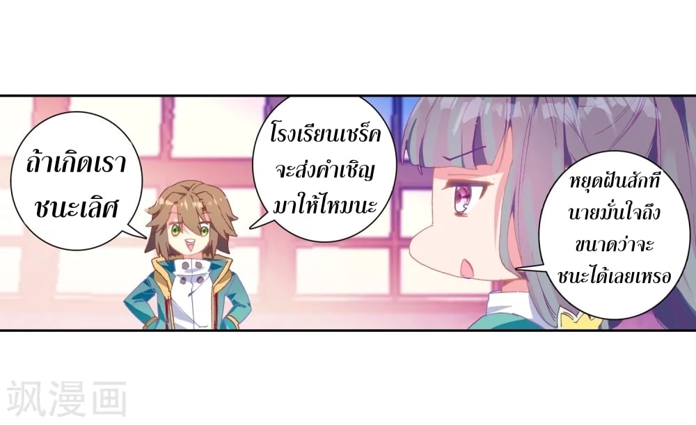 à¸­à¹ˆà¸²à¸™à¸¡à¸±à¸‡à¸‡à¸° à¸à¸²à¸£à¹Œà¸•à¸¹à¸™