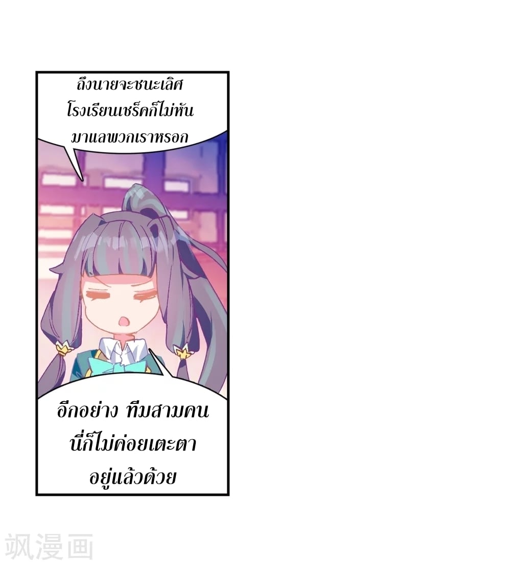 à¸­à¹ˆà¸²à¸™à¸¡à¸±à¸‡à¸‡à¸° à¸à¸²à¸£à¹Œà¸•à¸¹à¸™