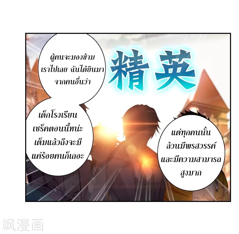 à¸­à¹ˆà¸²à¸™à¸¡à¸±à¸‡à¸‡à¸° à¸à¸²à¸£à¹Œà¸•à¸¹à¸™