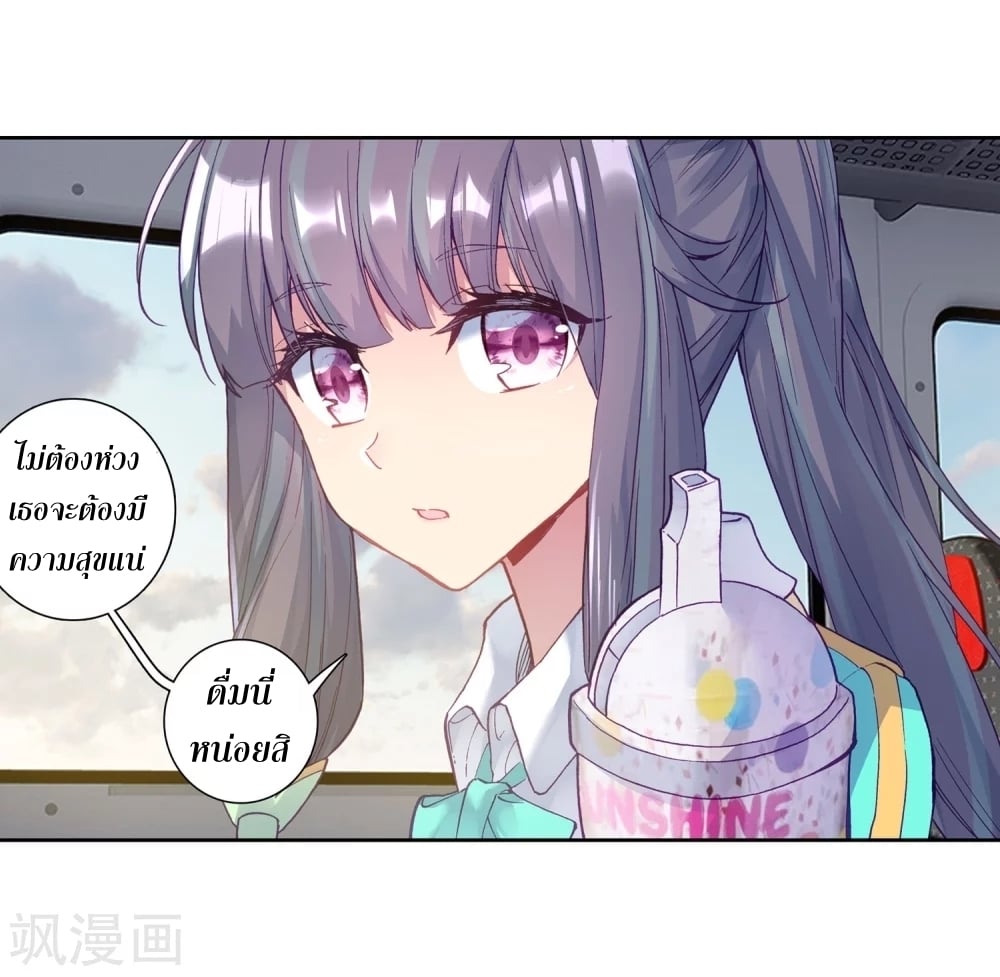 à¸­à¹ˆà¸²à¸™à¸¡à¸±à¸‡à¸‡à¸° à¸à¸²à¸£à¹Œà¸•à¸¹à¸™