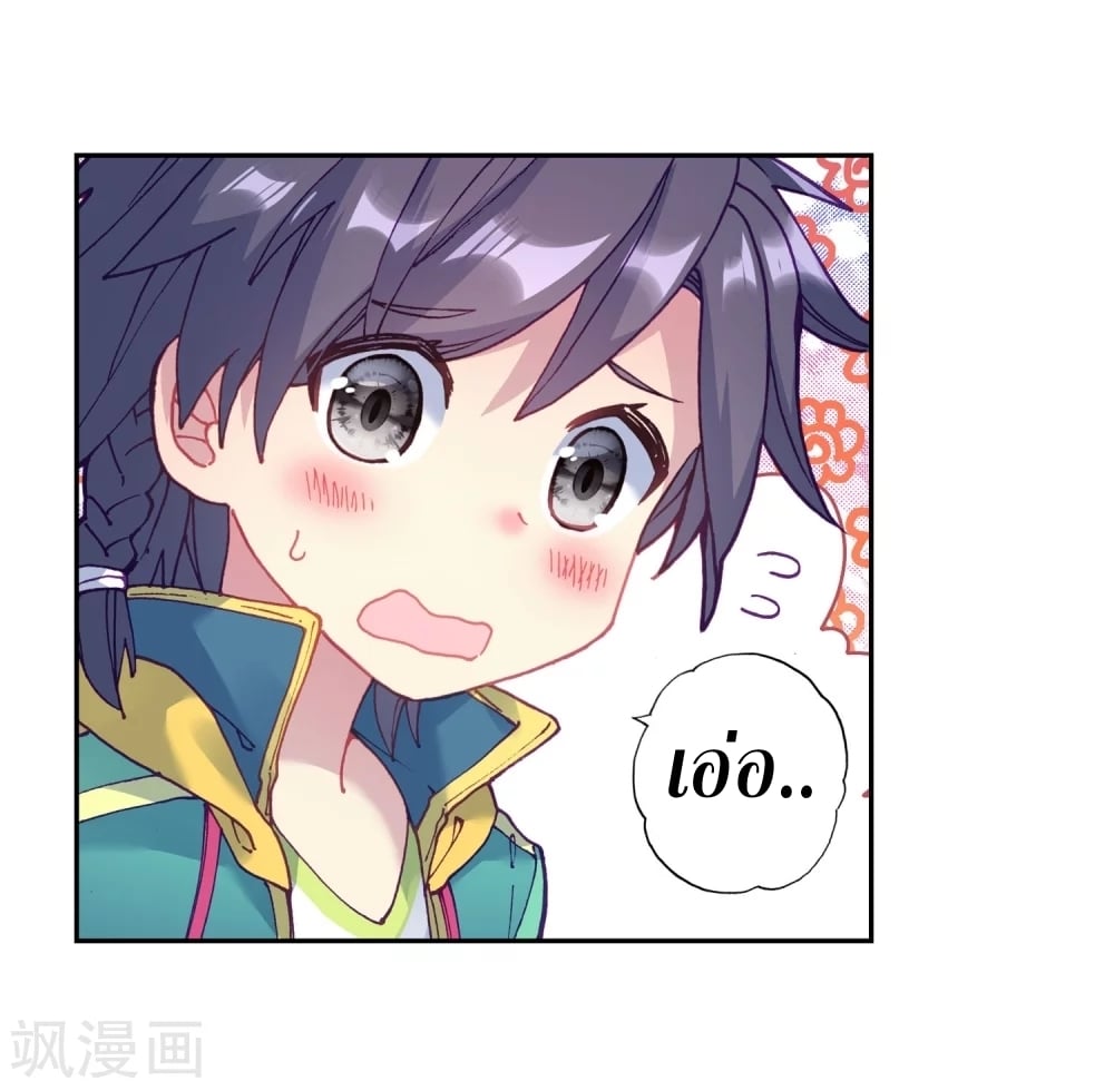 à¸­à¹ˆà¸²à¸™à¸¡à¸±à¸‡à¸‡à¸° à¸à¸²à¸£à¹Œà¸•à¸¹à¸™