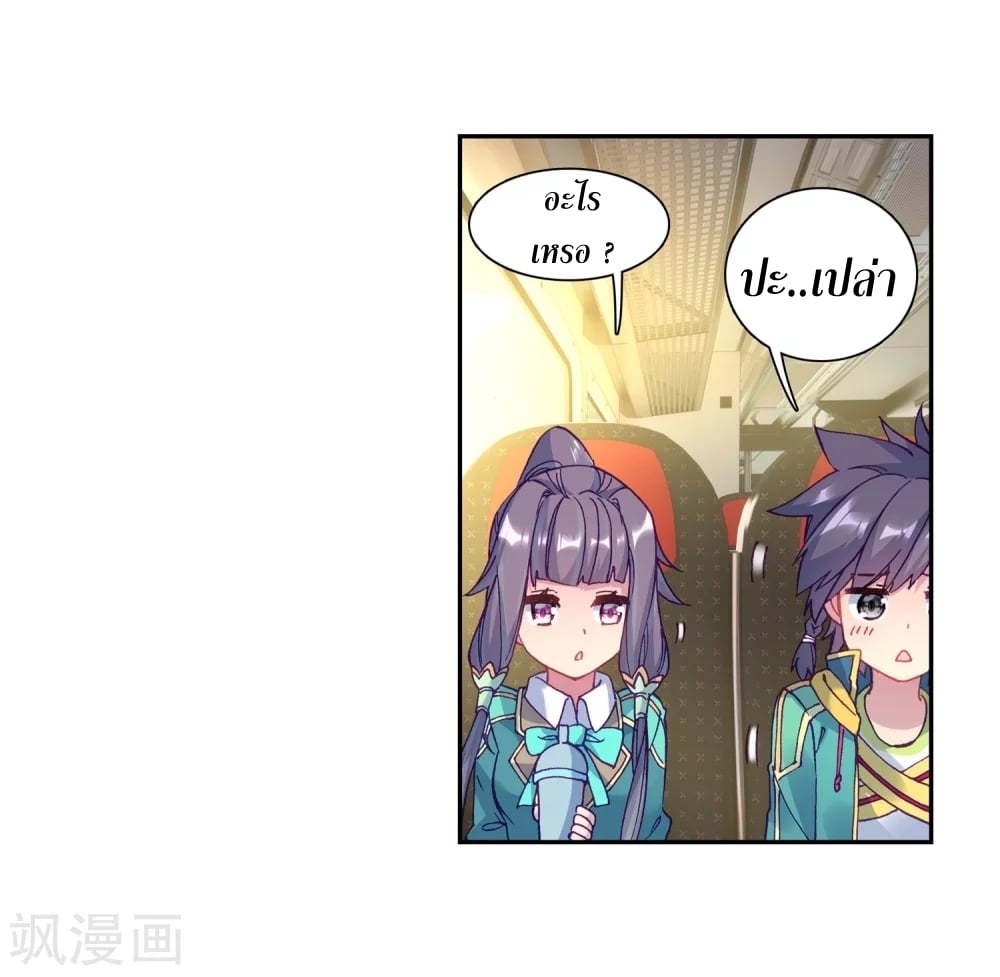 à¸­à¹ˆà¸²à¸™à¸¡à¸±à¸‡à¸‡à¸° à¸à¸²à¸£à¹Œà¸•à¸¹à¸™