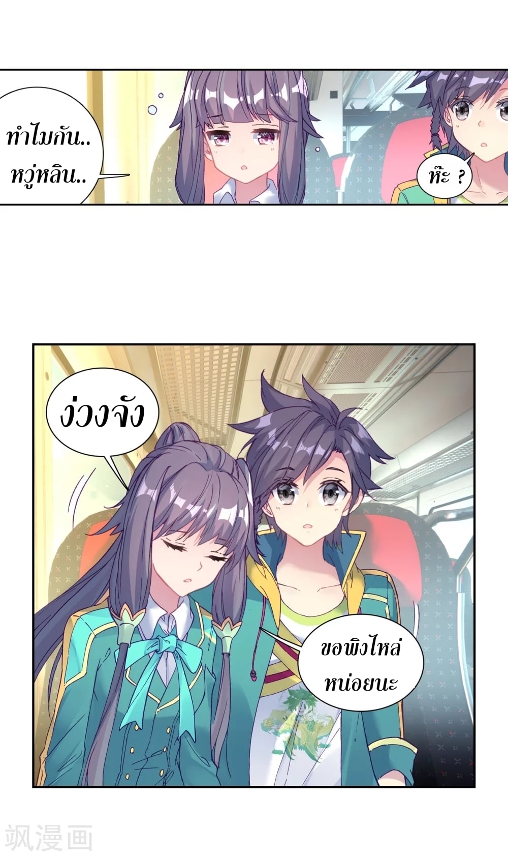 à¸­à¹ˆà¸²à¸™à¸¡à¸±à¸‡à¸‡à¸° à¸à¸²à¸£à¹Œà¸•à¸¹à¸™