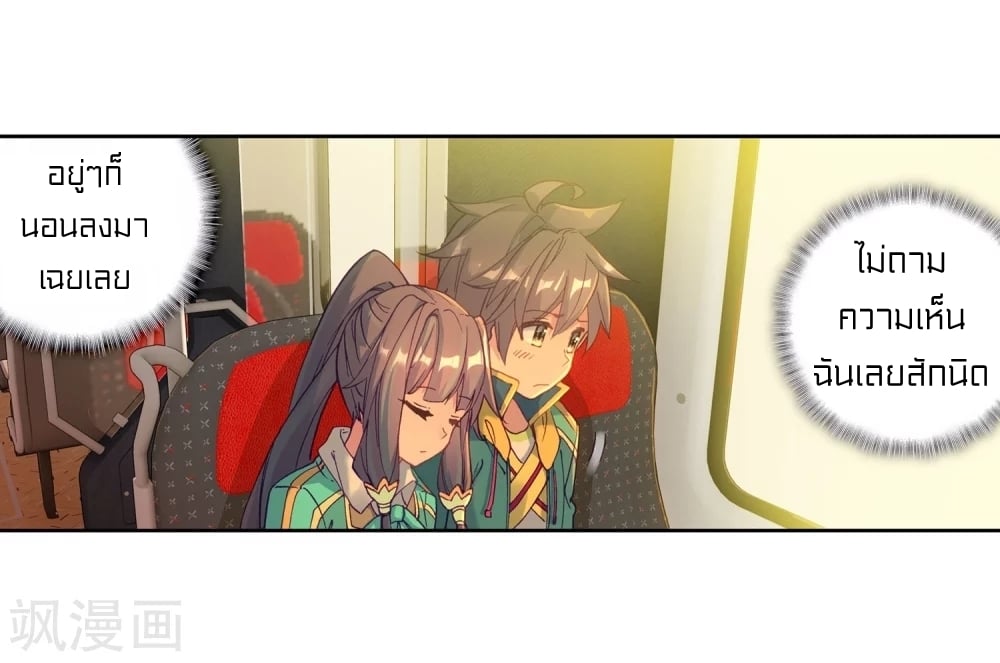 à¸­à¹ˆà¸²à¸™à¸¡à¸±à¸‡à¸‡à¸° à¸à¸²à¸£à¹Œà¸•à¸¹à¸™