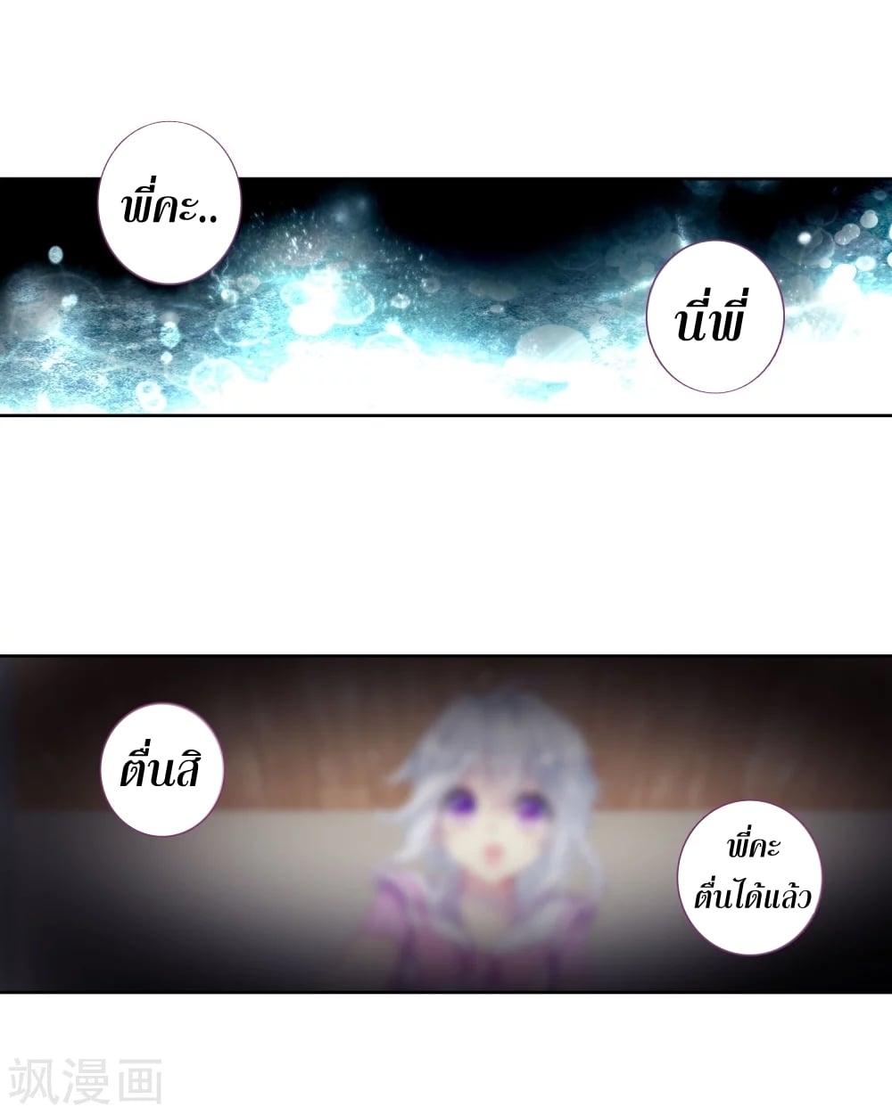 à¸­à¹ˆà¸²à¸™à¸¡à¸±à¸‡à¸‡à¸° à¸à¸²à¸£à¹Œà¸•à¸¹à¸™