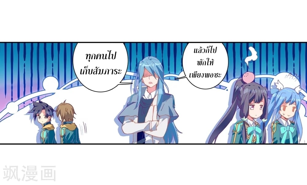 à¸­à¹ˆà¸²à¸™à¸¡à¸±à¸‡à¸‡à¸° à¸à¸²à¸£à¹Œà¸•à¸¹à¸™