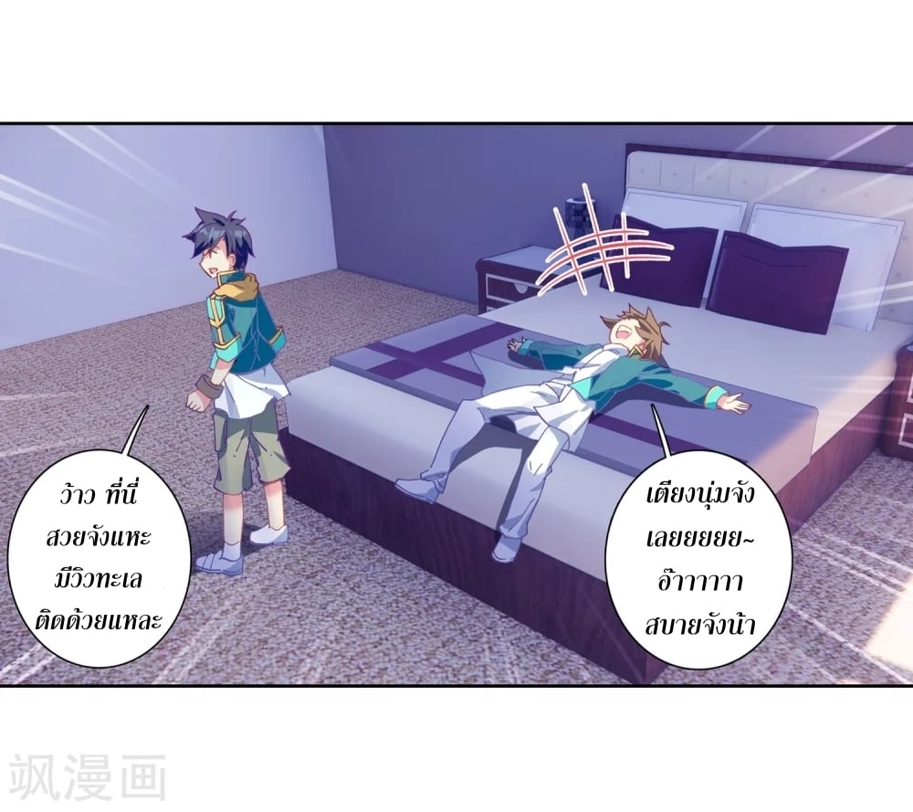 à¸­à¹ˆà¸²à¸™à¸¡à¸±à¸‡à¸‡à¸° à¸à¸²à¸£à¹Œà¸•à¸¹à¸™