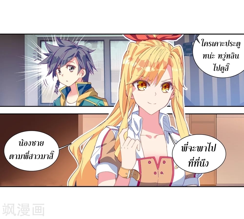 à¸­à¹ˆà¸²à¸™à¸¡à¸±à¸‡à¸‡à¸° à¸à¸²à¸£à¹Œà¸•à¸¹à¸™