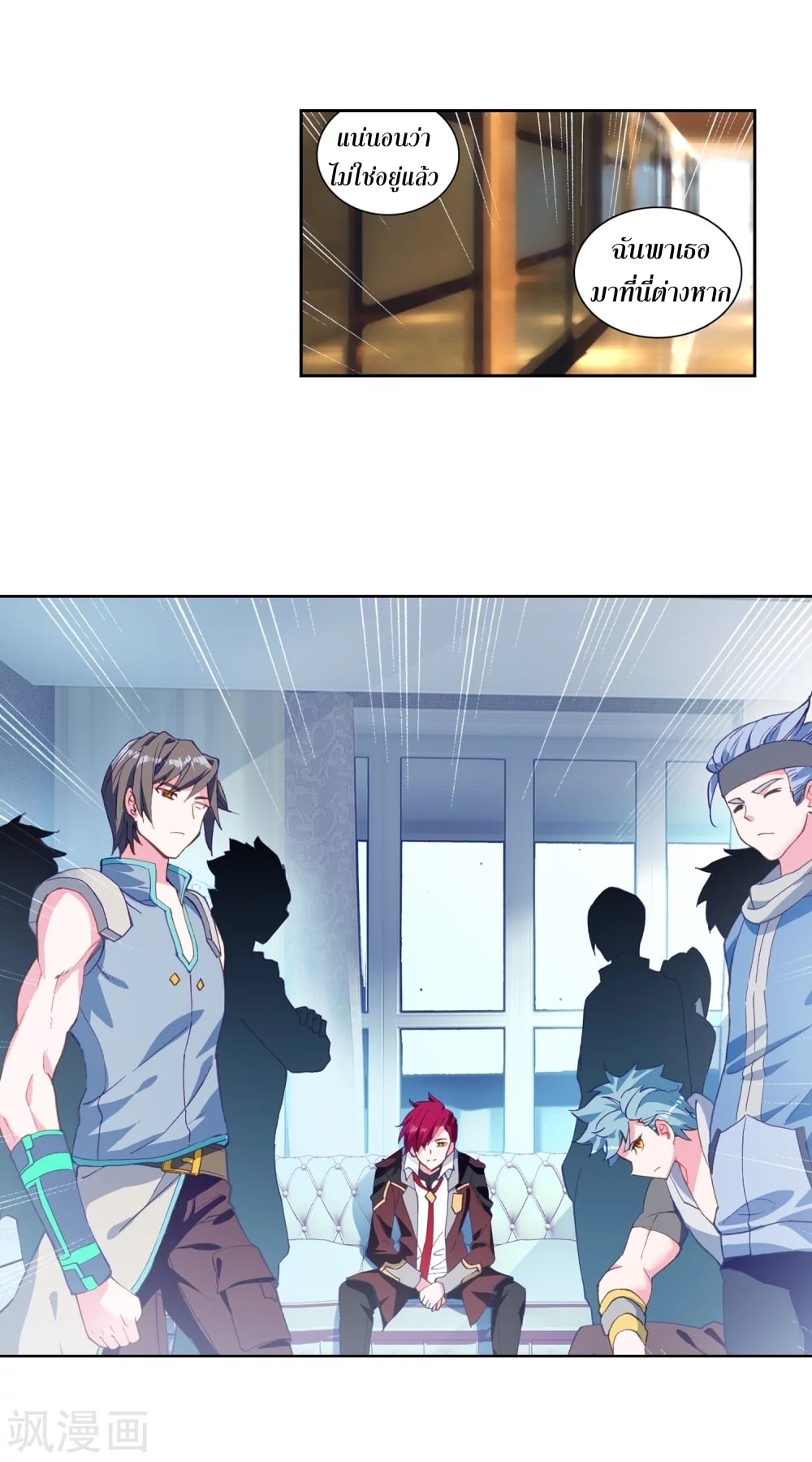 à¸­à¹ˆà¸²à¸™à¸¡à¸±à¸‡à¸‡à¸° à¸à¸²à¸£à¹Œà¸•à¸¹à¸™