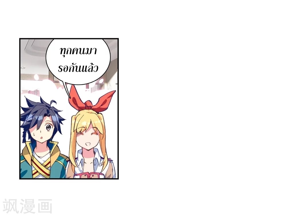 à¸­à¹ˆà¸²à¸™à¸¡à¸±à¸‡à¸‡à¸° à¸à¸²à¸£à¹Œà¸•à¸¹à¸™