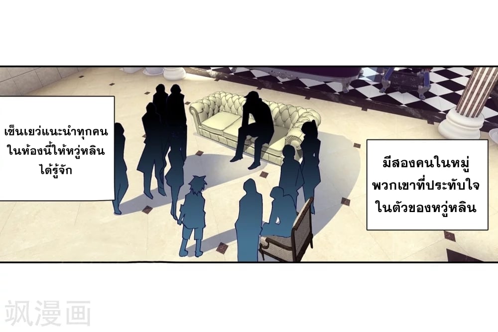 à¸­à¹ˆà¸²à¸™à¸¡à¸±à¸‡à¸‡à¸° à¸à¸²à¸£à¹Œà¸•à¸¹à¸™