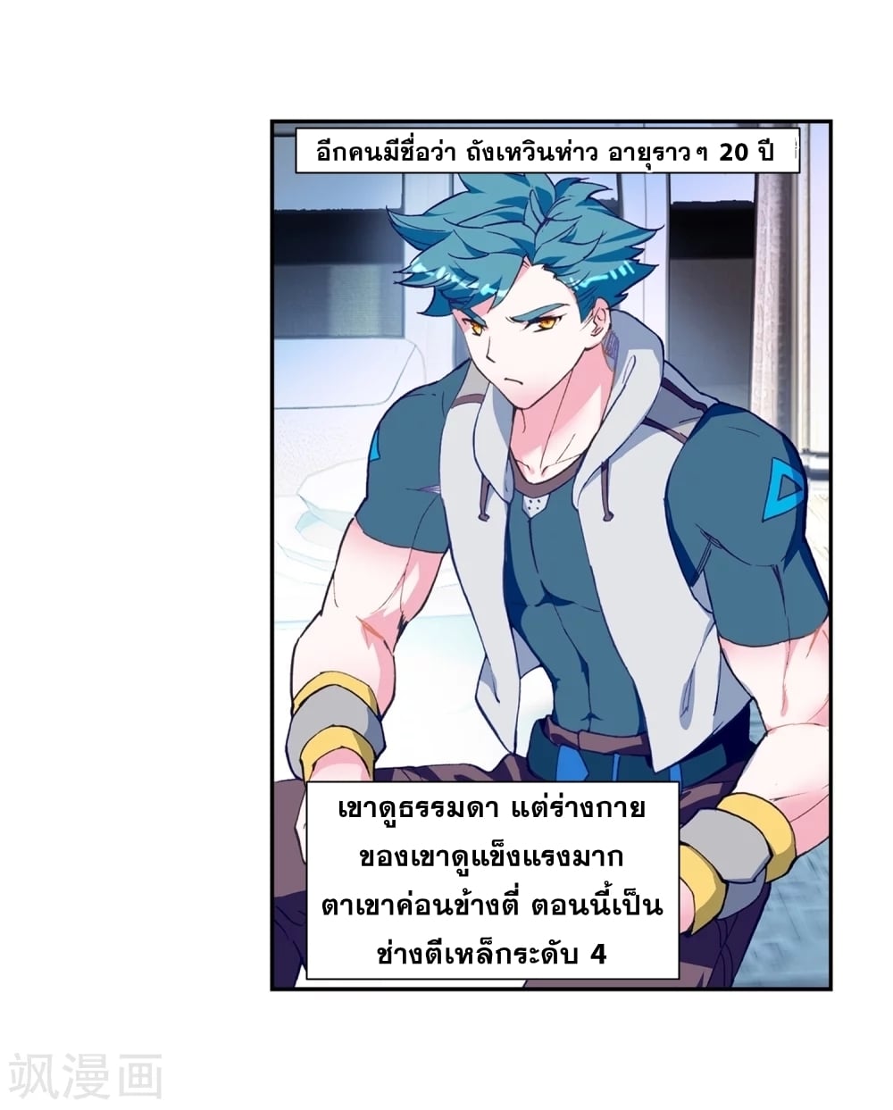à¸­à¹ˆà¸²à¸™à¸¡à¸±à¸‡à¸‡à¸° à¸à¸²à¸£à¹Œà¸•à¸¹à¸™