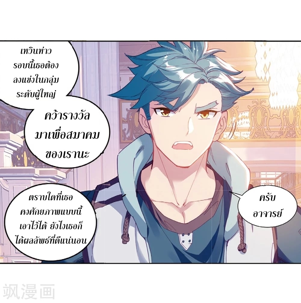 à¸­à¹ˆà¸²à¸™à¸¡à¸±à¸‡à¸‡à¸° à¸à¸²à¸£à¹Œà¸•à¸¹à¸™