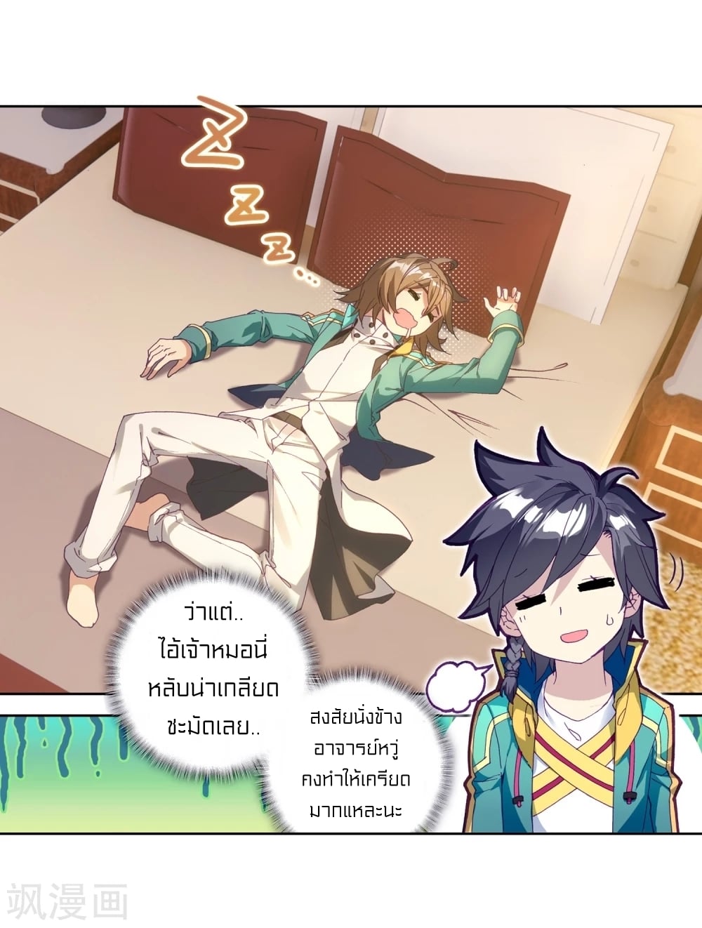 à¸­à¹ˆà¸²à¸™à¸¡à¸±à¸‡à¸‡à¸° à¸à¸²à¸£à¹Œà¸•à¸¹à¸™