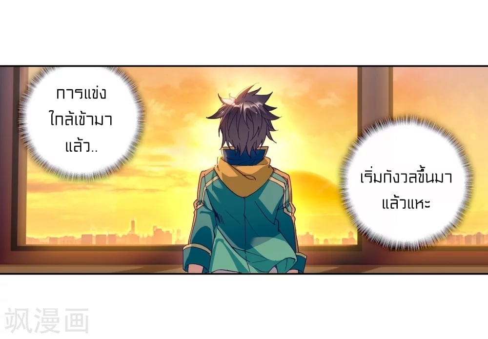 à¸­à¹ˆà¸²à¸™à¸¡à¸±à¸‡à¸‡à¸° à¸à¸²à¸£à¹Œà¸•à¸¹à¸™