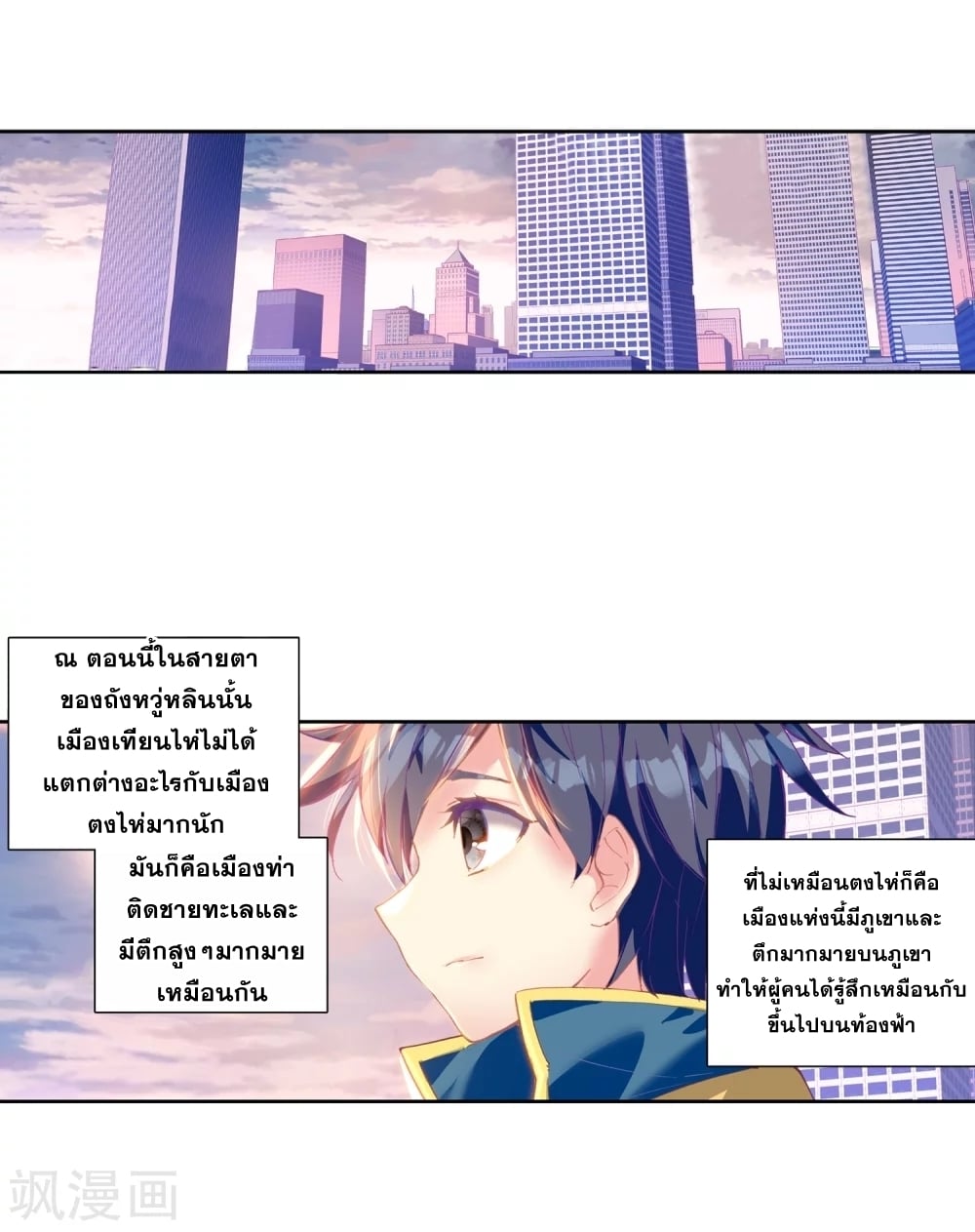 à¸­à¹ˆà¸²à¸™à¸¡à¸±à¸‡à¸‡à¸° à¸à¸²à¸£à¹Œà¸•à¸¹à¸™