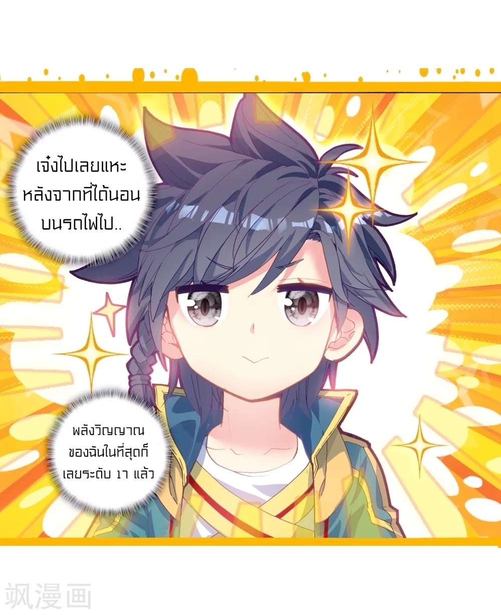 à¸­à¹ˆà¸²à¸™à¸¡à¸±à¸‡à¸‡à¸° à¸à¸²à¸£à¹Œà¸•à¸¹à¸™