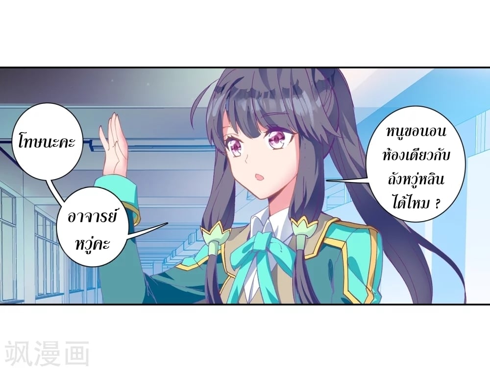 à¸­à¹ˆà¸²à¸™à¸¡à¸±à¸‡à¸‡à¸° à¸à¸²à¸£à¹Œà¸•à¸¹à¸™