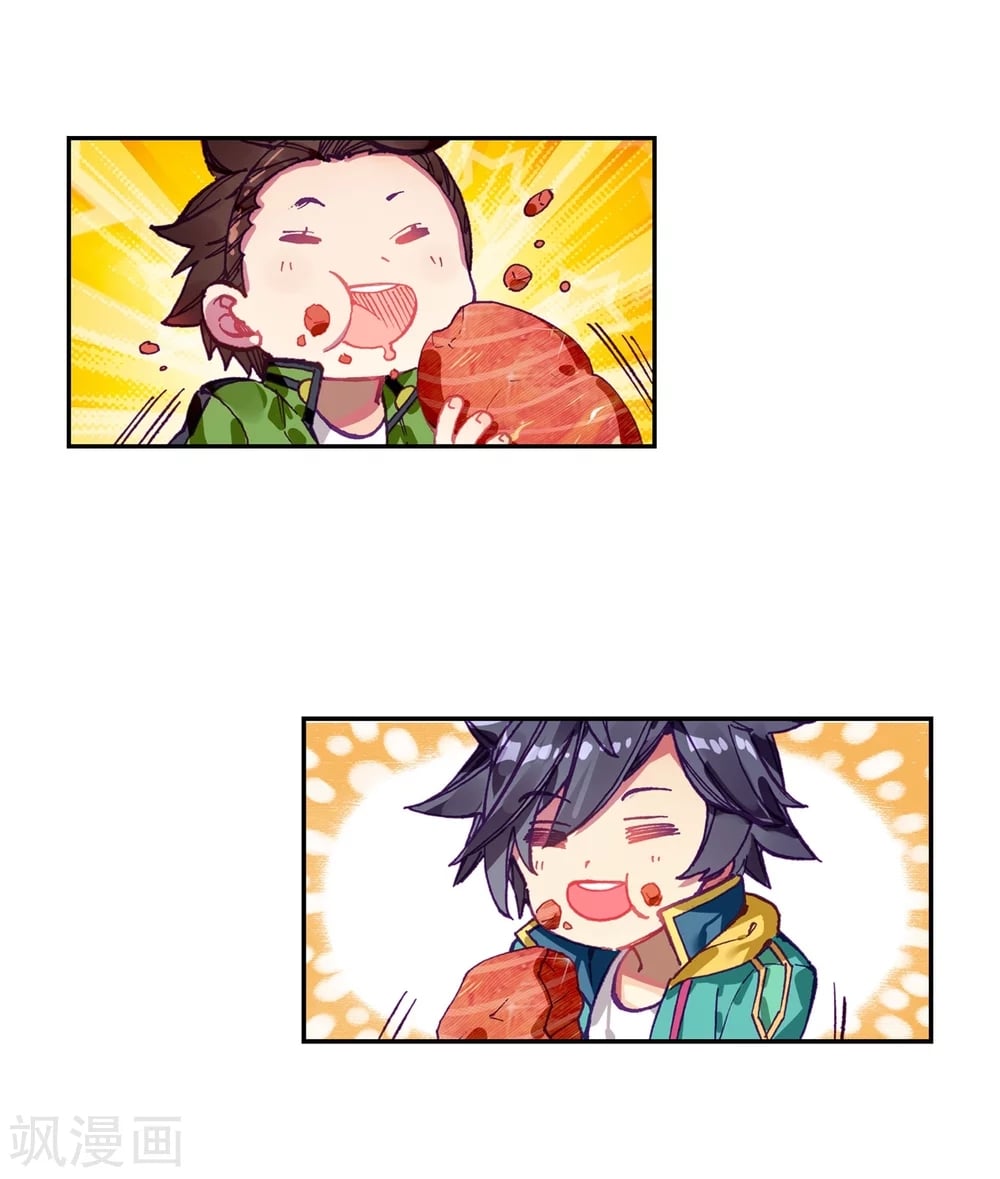 à¸­à¹ˆà¸²à¸™à¸¡à¸±à¸‡à¸‡à¸° à¸à¸²à¸£à¹Œà¸•à¸¹à¸™