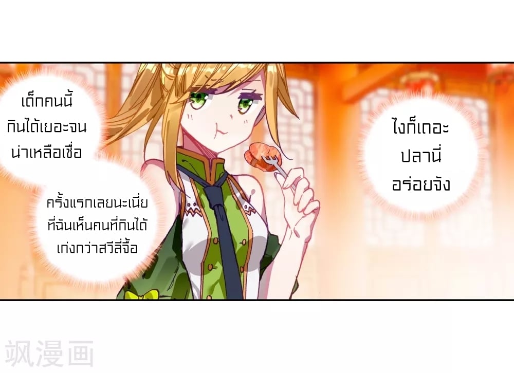 à¸­à¹ˆà¸²à¸™à¸¡à¸±à¸‡à¸‡à¸° à¸à¸²à¸£à¹Œà¸•à¸¹à¸™
