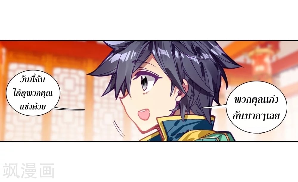 à¸­à¹ˆà¸²à¸™à¸¡à¸±à¸‡à¸‡à¸° à¸à¸²à¸£à¹Œà¸•à¸¹à¸™