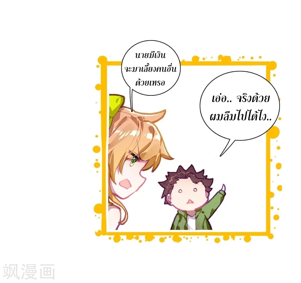 à¸­à¹ˆà¸²à¸™à¸¡à¸±à¸‡à¸‡à¸° à¸à¸²à¸£à¹Œà¸•à¸¹à¸™