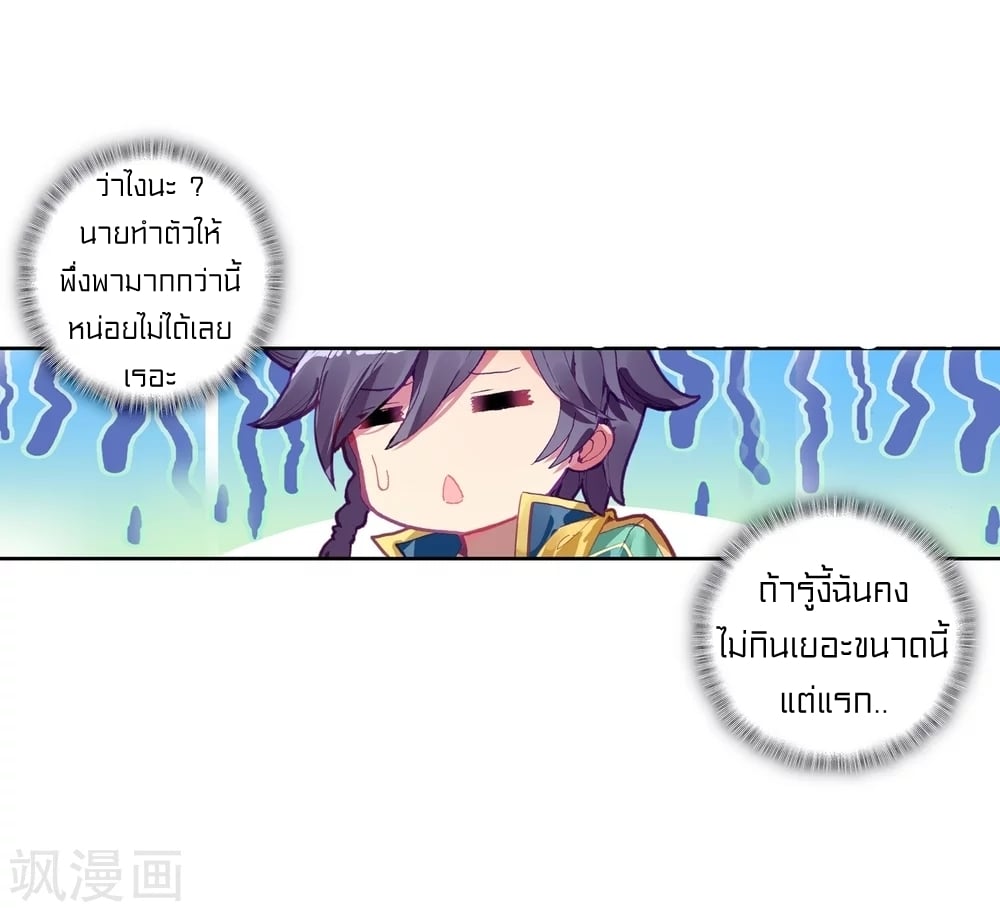 à¸­à¹ˆà¸²à¸™à¸¡à¸±à¸‡à¸‡à¸° à¸à¸²à¸£à¹Œà¸•à¸¹à¸™