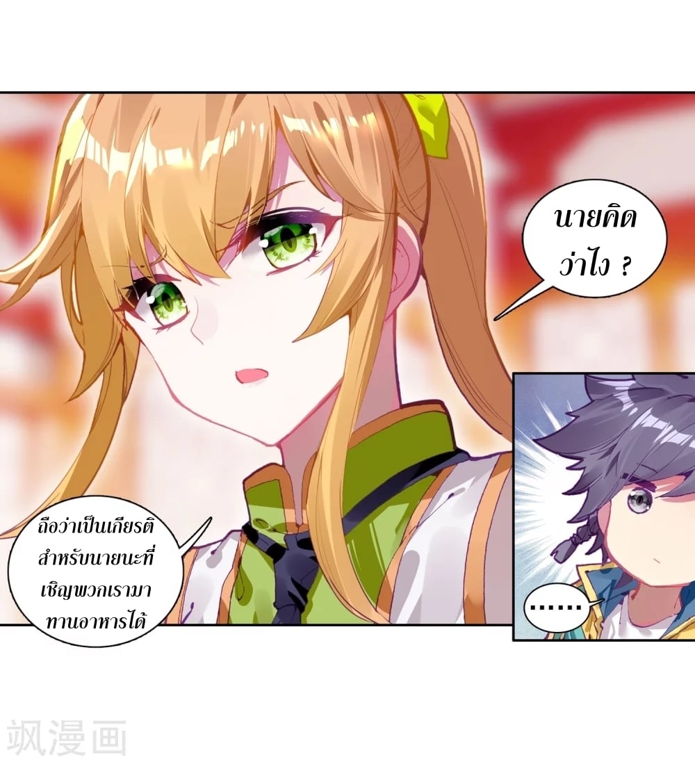 à¸­à¹ˆà¸²à¸™à¸¡à¸±à¸‡à¸‡à¸° à¸à¸²à¸£à¹Œà¸•à¸¹à¸™