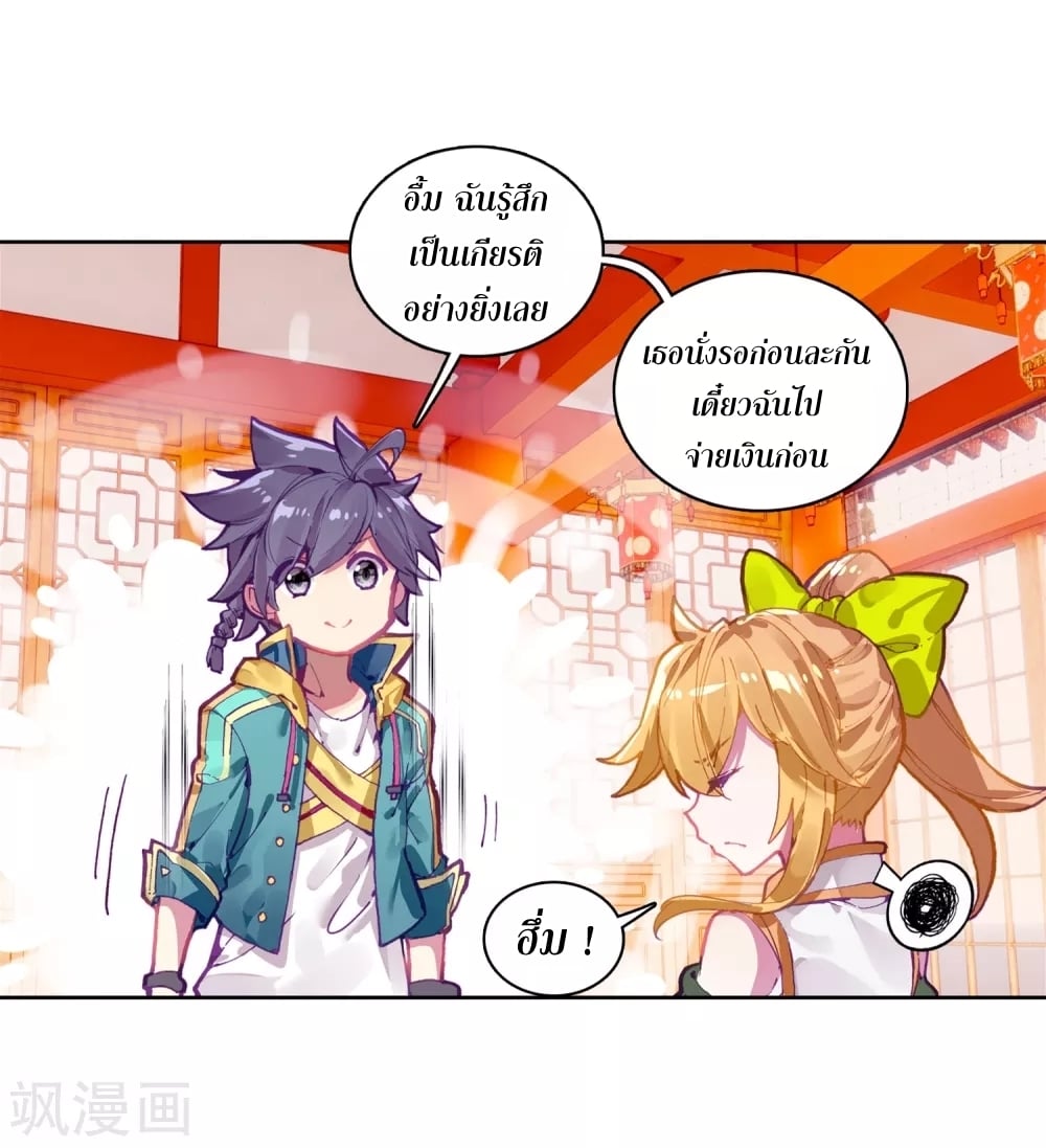 à¸­à¹ˆà¸²à¸™à¸¡à¸±à¸‡à¸‡à¸° à¸à¸²à¸£à¹Œà¸•à¸¹à¸™