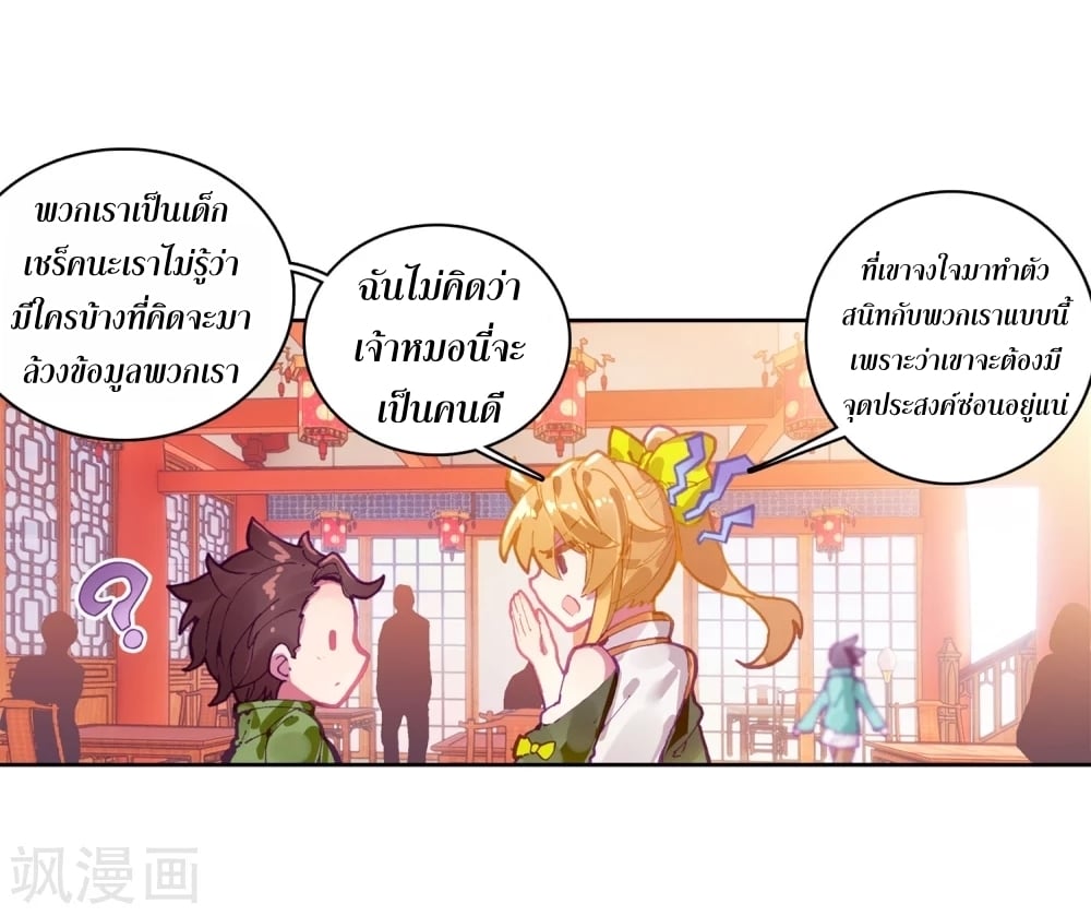 à¸­à¹ˆà¸²à¸™à¸¡à¸±à¸‡à¸‡à¸° à¸à¸²à¸£à¹Œà¸•à¸¹à¸™