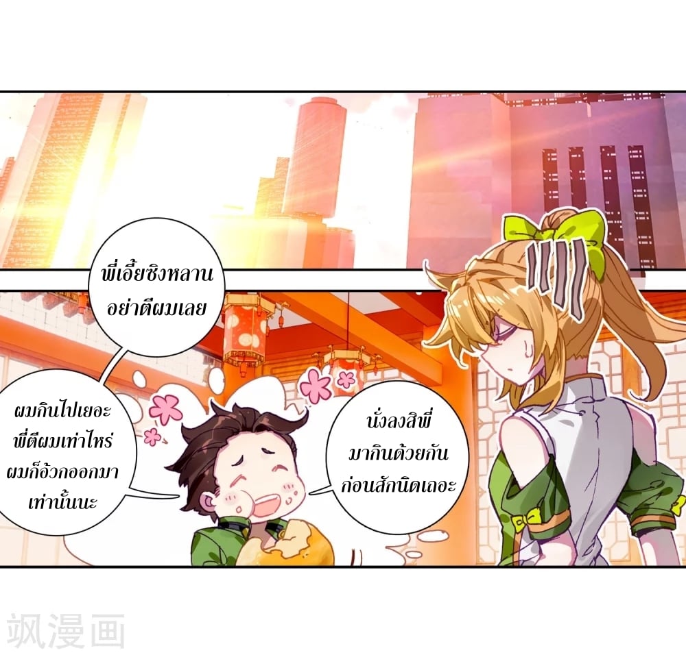 à¸­à¹ˆà¸²à¸™à¸¡à¸±à¸‡à¸‡à¸° à¸à¸²à¸£à¹Œà¸•à¸¹à¸™