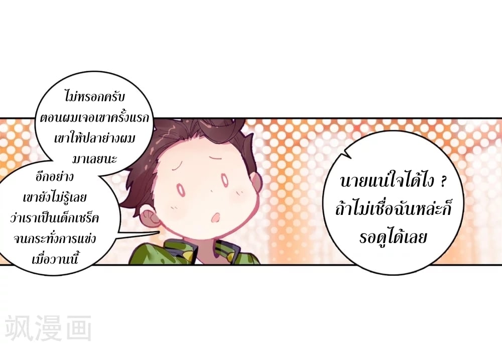 à¸­à¹ˆà¸²à¸™à¸¡à¸±à¸‡à¸‡à¸° à¸à¸²à¸£à¹Œà¸•à¸¹à¸™