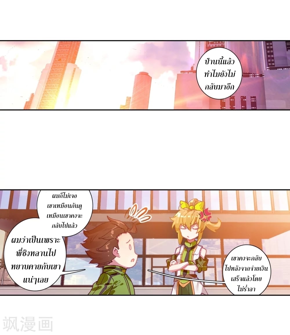 à¸­à¹ˆà¸²à¸™à¸¡à¸±à¸‡à¸‡à¸° à¸à¸²à¸£à¹Œà¸•à¸¹à¸™