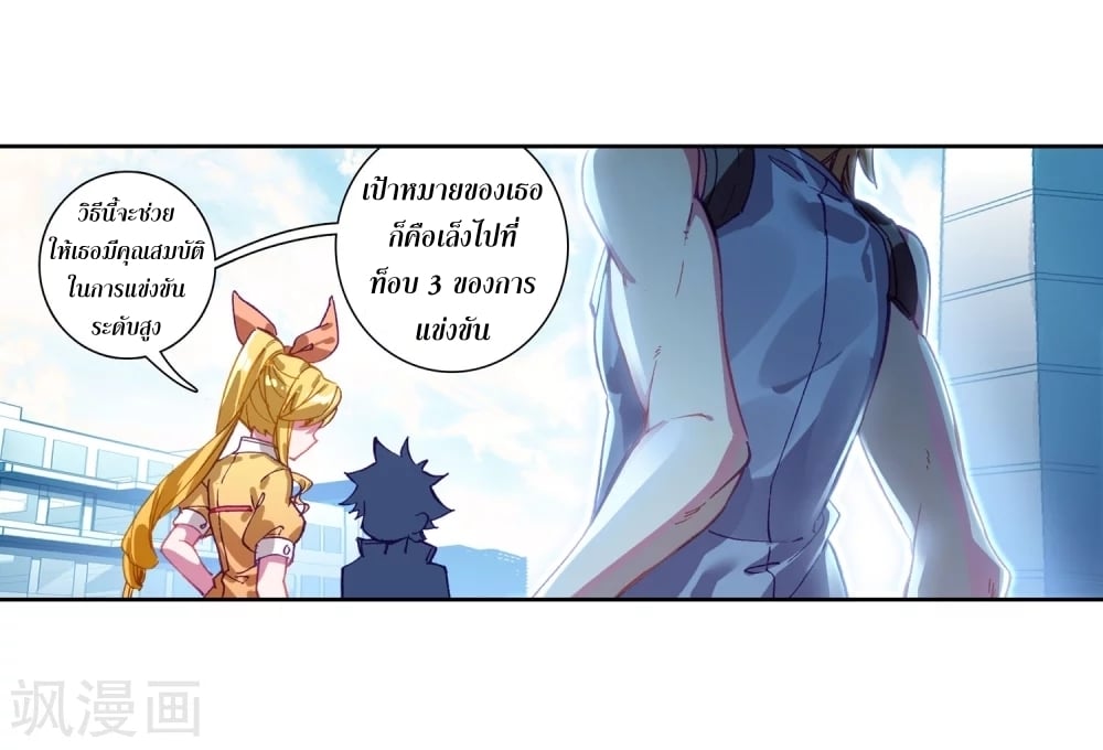 à¸­à¹ˆà¸²à¸™à¸¡à¸±à¸‡à¸‡à¸° à¸à¸²à¸£à¹Œà¸•à¸¹à¸™