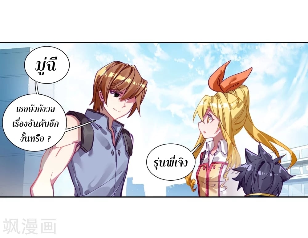 à¸­à¹ˆà¸²à¸™à¸¡à¸±à¸‡à¸‡à¸° à¸à¸²à¸£à¹Œà¸•à¸¹à¸™