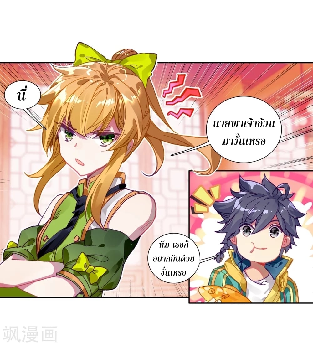 à¸­à¹ˆà¸²à¸™à¸¡à¸±à¸‡à¸‡à¸° à¸à¸²à¸£à¹Œà¸•à¸¹à¸™