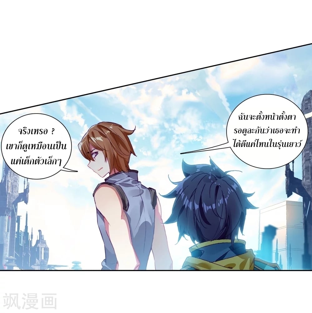 à¸­à¹ˆà¸²à¸™à¸¡à¸±à¸‡à¸‡à¸° à¸à¸²à¸£à¹Œà¸•à¸¹à¸™