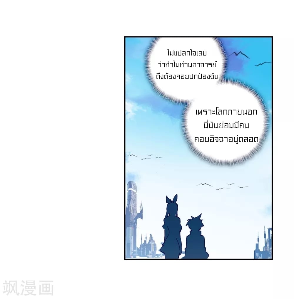 à¸­à¹ˆà¸²à¸™à¸¡à¸±à¸‡à¸‡à¸° à¸à¸²à¸£à¹Œà¸•à¸¹à¸™