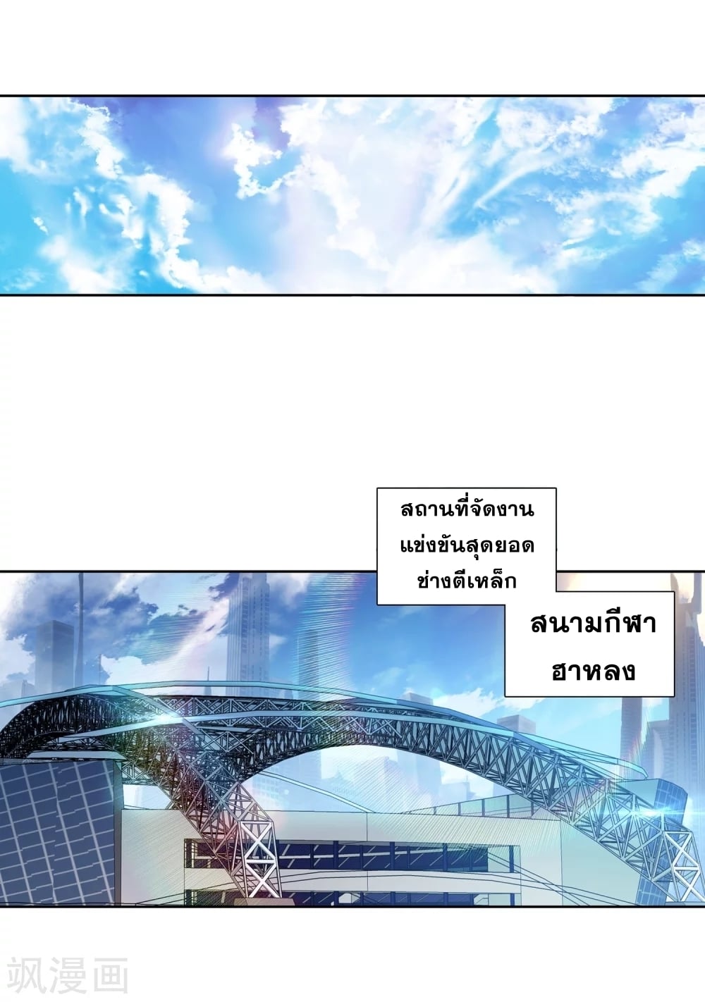 à¸­à¹ˆà¸²à¸™à¸¡à¸±à¸‡à¸‡à¸° à¸à¸²à¸£à¹Œà¸•à¸¹à¸™