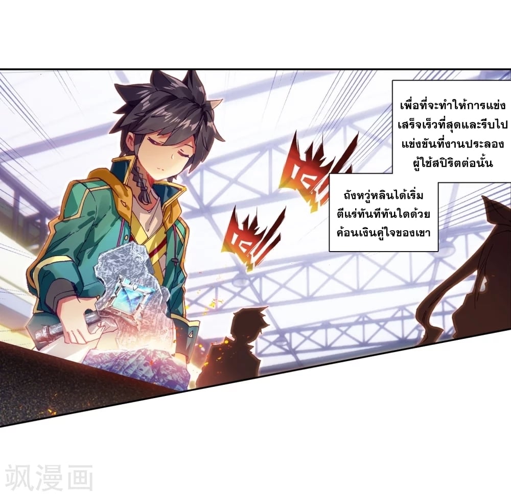 à¸­à¹ˆà¸²à¸™à¸¡à¸±à¸‡à¸‡à¸° à¸à¸²à¸£à¹Œà¸•à¸¹à¸™