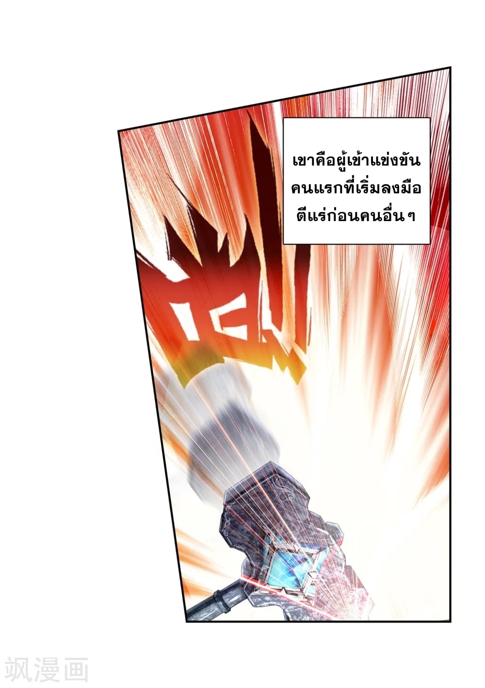 à¸­à¹ˆà¸²à¸™à¸¡à¸±à¸‡à¸‡à¸° à¸à¸²à¸£à¹Œà¸•à¸¹à¸™