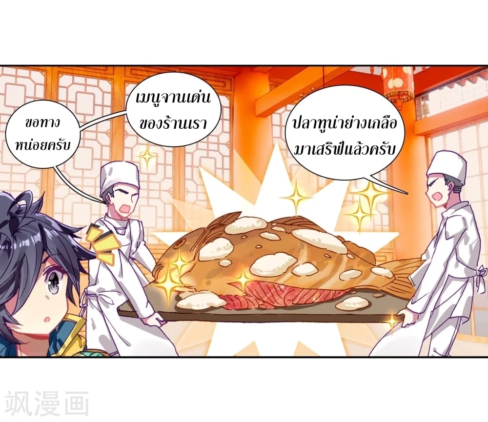 à¸­à¹ˆà¸²à¸™à¸¡à¸±à¸‡à¸‡à¸° à¸à¸²à¸£à¹Œà¸•à¸¹à¸™