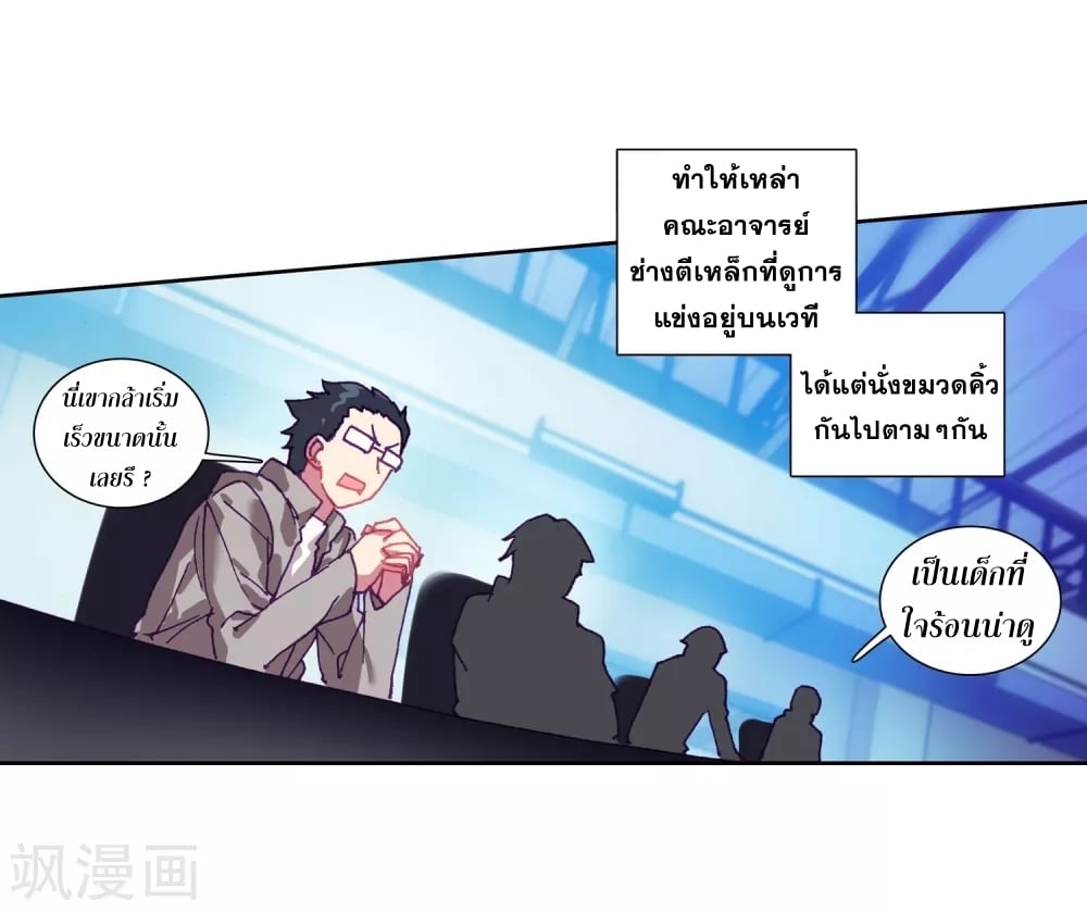 à¸­à¹ˆà¸²à¸™à¸¡à¸±à¸‡à¸‡à¸° à¸à¸²à¸£à¹Œà¸•à¸¹à¸™
