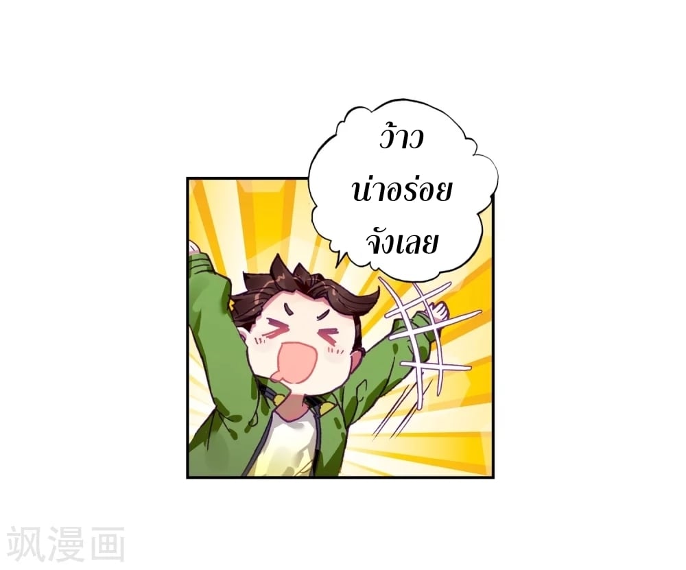 à¸­à¹ˆà¸²à¸™à¸¡à¸±à¸‡à¸‡à¸° à¸à¸²à¸£à¹Œà¸•à¸¹à¸™