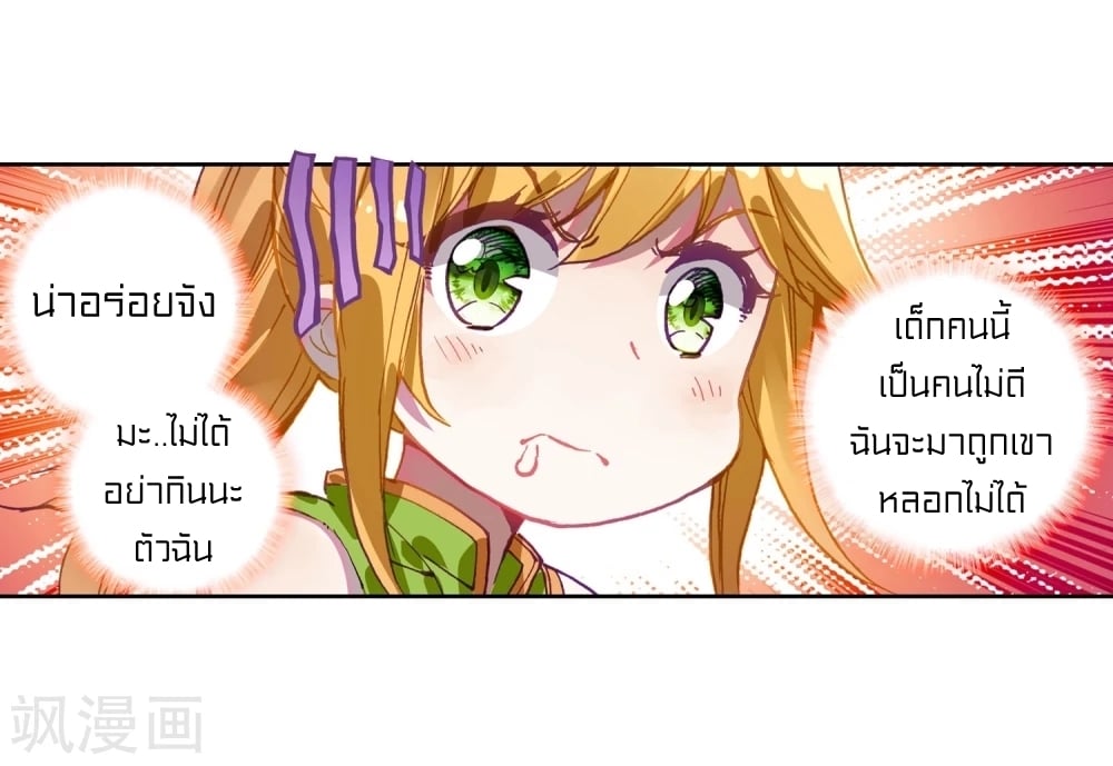 à¸­à¹ˆà¸²à¸™à¸¡à¸±à¸‡à¸‡à¸° à¸à¸²à¸£à¹Œà¸•à¸¹à¸™