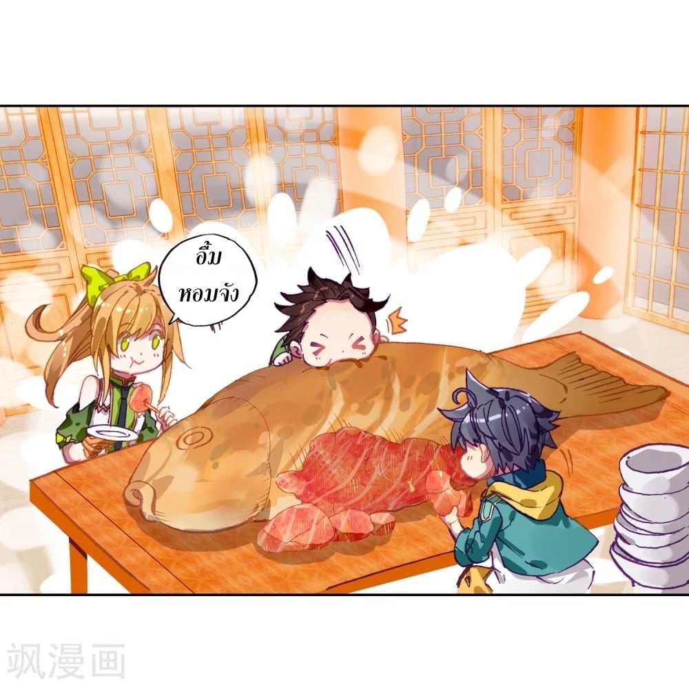 à¸­à¹ˆà¸²à¸™à¸¡à¸±à¸‡à¸‡à¸° à¸à¸²à¸£à¹Œà¸•à¸¹à¸™