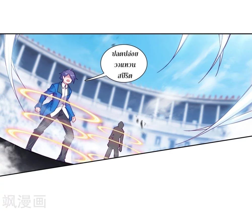 à¸­à¹ˆà¸²à¸™à¸¡à¸±à¸‡à¸‡à¸° à¸à¸²à¸£à¹Œà¸•à¸¹à¸™