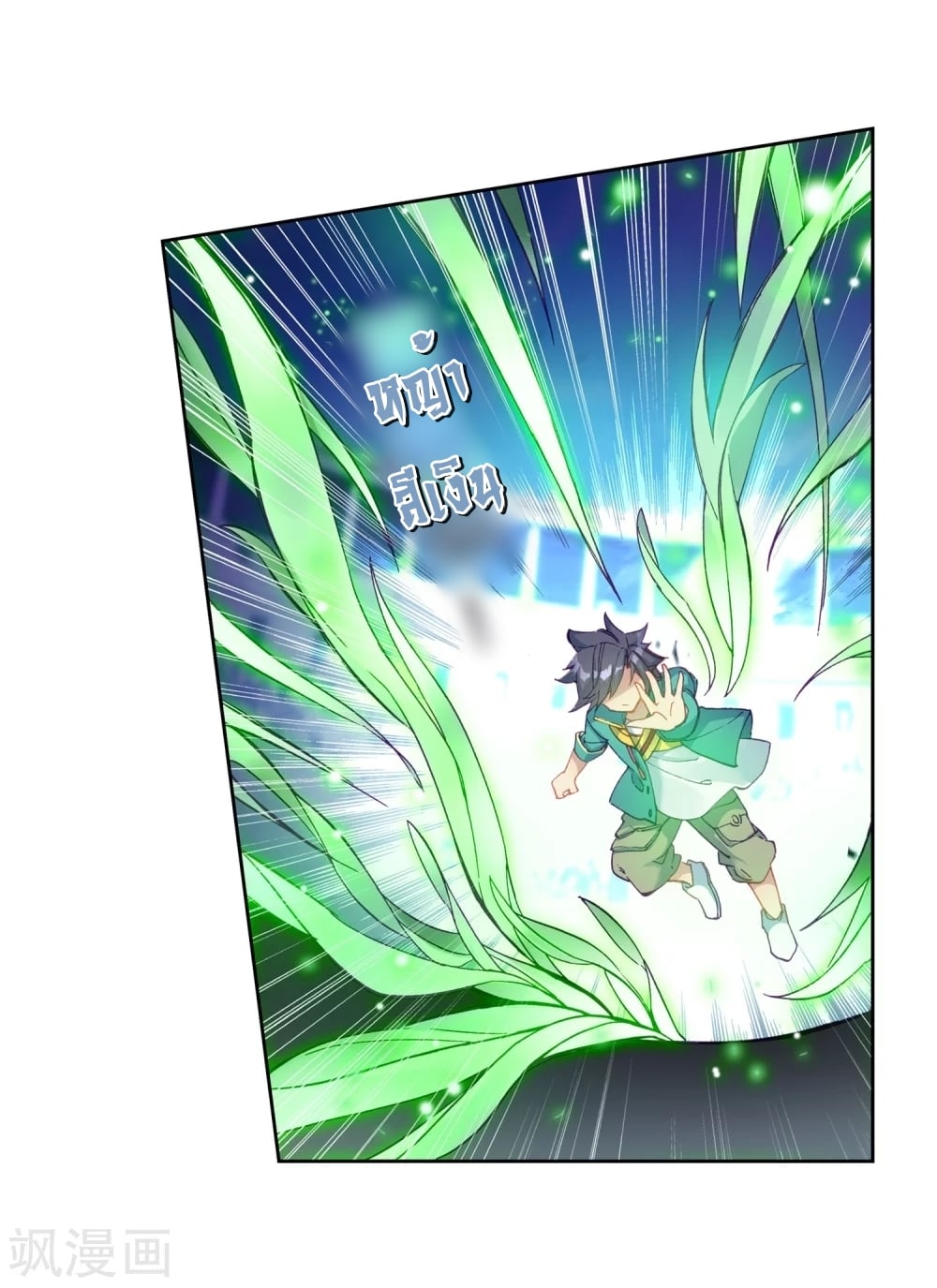 à¸­à¹ˆà¸²à¸™à¸¡à¸±à¸‡à¸‡à¸° à¸à¸²à¸£à¹Œà¸•à¸¹à¸™