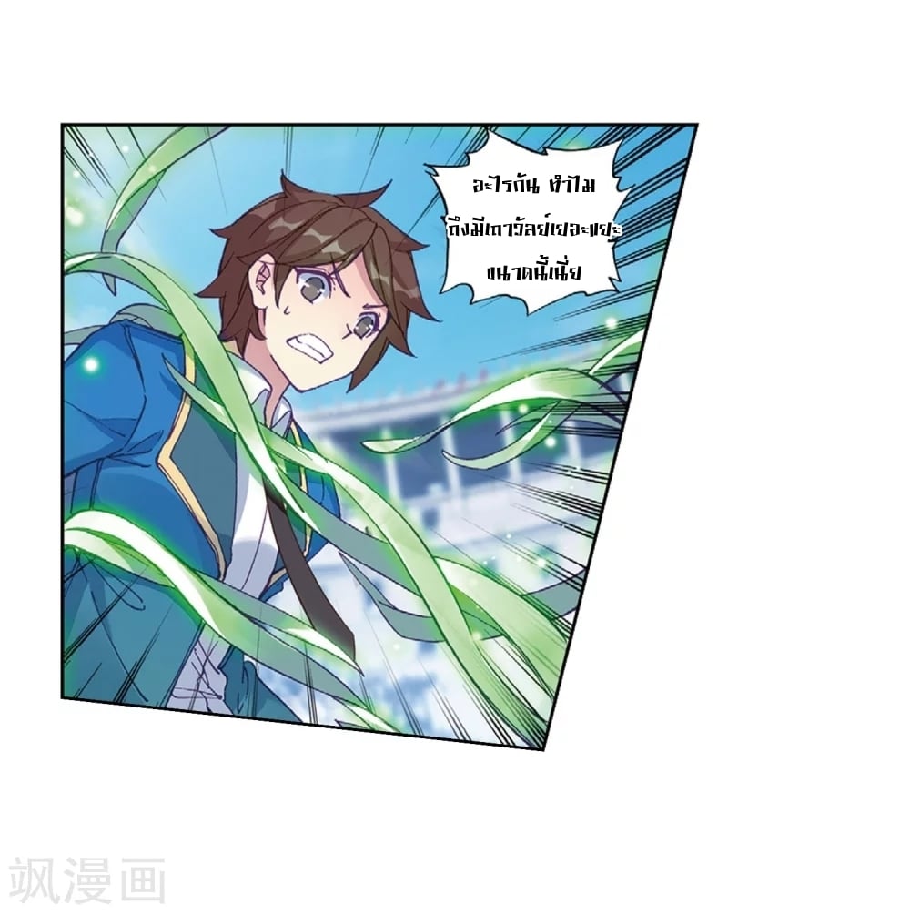 à¸­à¹ˆà¸²à¸™à¸¡à¸±à¸‡à¸‡à¸° à¸à¸²à¸£à¹Œà¸•à¸¹à¸™